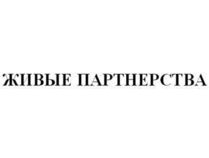 Товарный знак №1152803, принадлежит организации Адвокатское бюро "Солларс", ОГРН 1125400002749, ИНН 5406970792