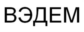 Товарный знак №1152831, принадлежит ИП Абдуллин Артур Ахатович, ОГРНИП 324169000097031, ИНН 164200630576