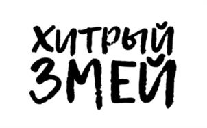 Товарный знак №1152937, принадлежит правообладателю Лавров Петр Валерьевич, ОГРН 0, ИНН 760400204895