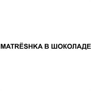 Товарный знак №1152955, принадлежит организации Общество с ограниченной ответственностью "32ГРУПП", ОГРН 1235000100730, ИНН 5022075880