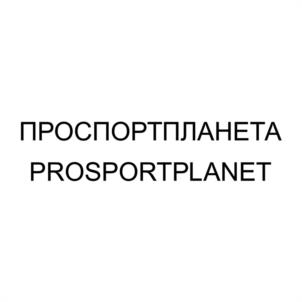 Товарный знак №1153004, принадлежит ИП Кришталь Екатерина Викторовна, ОГРНИП 315910200341320, ИНН 911109992571