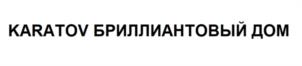 Товарный знак №1153044, принадлежит ИП Гутерман Аркадий Леонидович, ОГРНИП 321440000009387, ИНН 440100234979