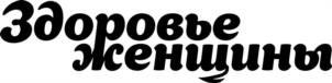 Товарный знак №1153051, принадлежит организации Общество с ограниченной ответственностью "ЛЕОВИТ нутрио", ОГРН 1027700558665, ИНН 7713204095