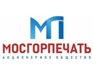 Товарный знак №1153110, принадлежит организации Акционерное общество «МОСГОРПЕЧАТЬ», ОГРН 1247700587925, ИНН 9701295599