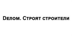 Товарный знак №1153117, принадлежит ИП Шумасов Тимур Рафидович, ОГРНИП 314723218400091, ИНН 720212035783