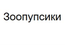 Товарный знак №1153134, принадлежит организации ЗАКРЫТОЕ АКЦИОНЕРНОЕ ОБЩЕСТВО "РУССКИЙ СТИЛЬ", ОГРН 1037739149942, ИНН 7736048420