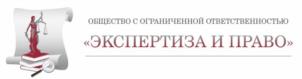 Товарный знак №1153230, принадлежит организации ОБЩЕСТВО С ОГРАНИЧЕННОЙ ОТВЕТСТВЕННОСТЬЮ "ЭКСПЕРТИЗА И ПРАВО", ОГРН 1197154000306, ИНН 7107130693