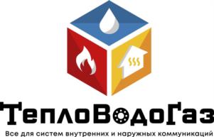 Товарный знак №1153264, принадлежит организации Общество с ограниченной ответственностью "ТЕПЛОВОДОГАЗ", ОГРН 1222300007820, ИНН 2312308041