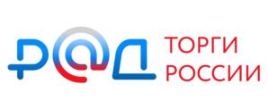 Товарный знак №1153447, принадлежит организации Акционерное общество «Российский аукционный дом», ОГРН 1097847233351, ИНН 7838430413