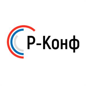 Товарный знак №1153462, принадлежит организации Общество с ограниченной ответственностью "Р-КОНФ", ОГРН 1207700441497, ИНН 9701165423