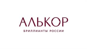 Товарный знак №1153473, принадлежит организации Общество с ограниченной ответственностью «Костромская Ювелирная Фабрика «Алькор», ОГРН 1054408721355, ИНН 4401058848