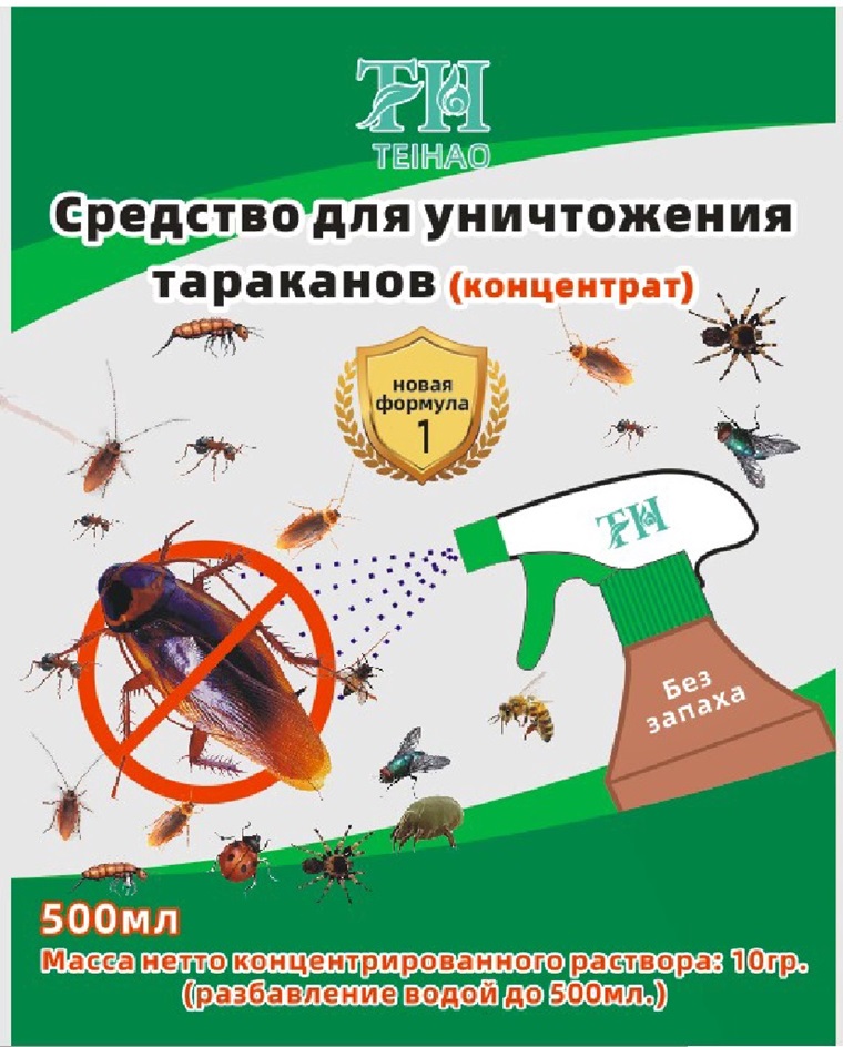 Товарный знак №1153528, принадлежит организации Общество с ограниченной ответственностью "ХУНЦЗЕ", ОГРН 1242700008968, ИНН 2700032280