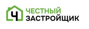 Товарный знак №1153534, принадлежит организации ОБЩЕСТВО С ОГРАНИЧЕННОЙ ОТВЕТСТВЕННОСТЬЮ "ЧЕСТНЫЙ ЗАСТРОЙЩИК", ОГРН 1241600029087, ИНН 1685017100