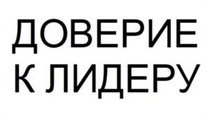 Товарный знак №1153555, принадлежит ИП Бабаян Рубен Левонович, ОГРНИП 317774600174623, ИНН 772814902358