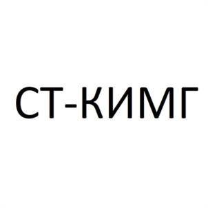 Товарный знак №1153567, принадлежит организации Общество с ограниченной ответственностью группа компаний "СТРАТЕГИЯ", ОГРН 1177746759167, ИНН 7703431003