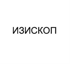 Товарный знак №1153687, принадлежит организации Общество с ограниченной ответственностью "Гелеспон", ОГРН 1187746103830, ИНН 7731395822