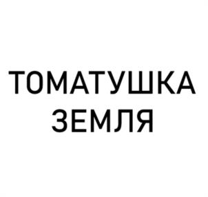 Товарный знак №1153794, принадлежит организации Общество с ограниченной ответственностью "АЙСПИРИТ ГРУПП", ОГРН 1165017051374, ИНН 5017110498