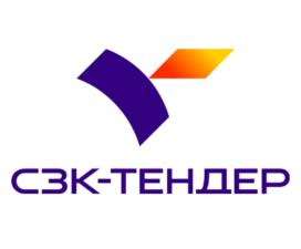 Товарный знак №1153869, принадлежит организации Общество с ограниченной ответственностью "СЗК-ТЕНДЕР", ОГРН 1115101000508, ИНН 5101313778