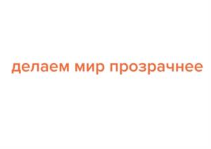 Товарный знак №1154007, принадлежит ИП Максюков Михаил Юрьевич, ОГРНИП 304330401900125, ИНН 330400224468