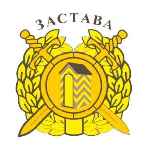Товарный знак №1154053, принадлежит правообладателю Зырянов Сергей Александрович, ОГРН 0, ИНН 666400497199