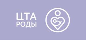 Товарный знак №1154119, принадлежит организации Общество с ограниченной ответственностью "Центр традиционного акушерства и комплексной персонализированной медицины", ОГРН 1027708006787, ИНН 7708203811