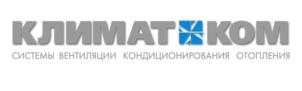 Товарный знак №1154345, принадлежит организации Общество с ограниченной ответственностью "Сервисный  центр "КЛИМАТ КОМ", ОГРН 1146670012521, ИНН 6670424729