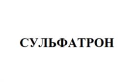 Товарный знак №1154361, принадлежит организации Общество с ограниченной ответственностью «ПРИОРИТЕТ ГРУПП», ОГРН 1152312010740, ИНН 2312233886
