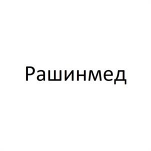 Товарный знак №1154427, принадлежит организации Общество с ограниченной ответственностью «Стоматологическая клиника доктора Сергеевой Л.Н.», ОГРН 1035513012150, ИНН 5507066167