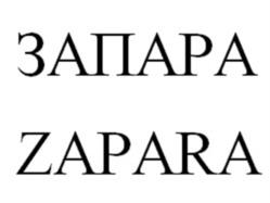 Товарный знак №1154433, принадлежит организации Общество с ограниченной ответственностью "Торговый Дом "БИОВИТ", ОГРН 1197627005278, ИНН 7609039208