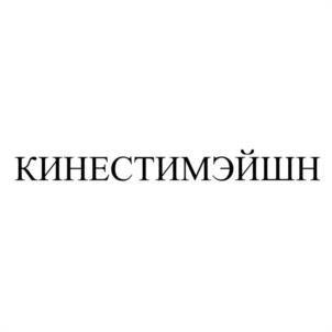 Товарный знак №1154436, принадлежит правообладателю Захаров Алексей Дмитриевич, ОГРН 0, ИНН 507805688900