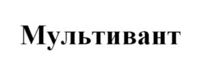 Товарный знак №1154451, принадлежит организации Общество с ограниченной ответственностью "ОАЗИС", ОГРН 1166196093161, ИНН 6150093125