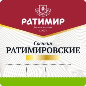 Товарный знак №1154500, принадлежит организации ОБЩЕСТВО С ОГРАНИЧЕННОЙ ОТВЕТСТВЕННОСТЬЮ "РАТИМИР", ОГРН 1022502119474, ИНН 2539040825