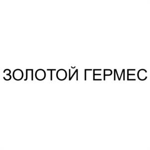 Товарный знак №1154552, принадлежит правообладателю Виватенко Станислав Анатольевич, ОГРН 0, ИНН 645400250447