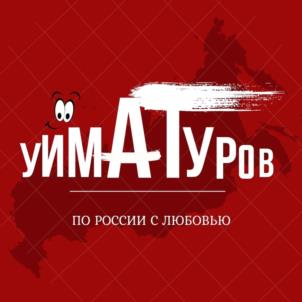 Товарный знак №1154567, принадлежит организации ОБЩЕСТВО С ОГРАНИЧЕННОЙ ОТВЕТСТВЕННОСТЬЮ "РУСЬ" ТУРИСТИЧЕСКАЯ КОМПАНИЯ", ОГРН 1057811028307, ИНН 7806317630