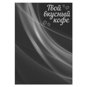 Товарный знак №1154573, принадлежит ИП Паланский Артем Сергеевич, ОГРНИП 304615405500012, ИНН 615401036422