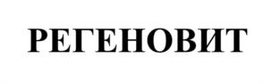 Товарный знак №1154575, принадлежит ИП Петров Антон Георгиевич, ОГРНИП 323508100386153, ИНН 502709474505