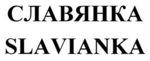 Товарный знак №1154598, принадлежит организации Общество с ограниченной ответственностью "ГРУППА ОТЕЛЕЙ ЛЕГЕНДА", ОГРН 1227700795420, ИНН 7730292782