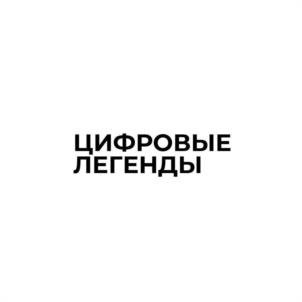 Товарный знак №1154610, принадлежит организации Общество с ограниченной ответственностью "Сенсориум Корпорейшн Москва", ОГРН 1197746261118, ИНН 7703474455