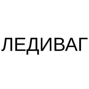Товарный знак №1154651, принадлежит организации Общество с ограниченной ответственностью "САТИУС", ОГРН 1097746279179, ИНН 7715758772