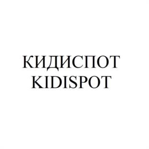 Товарный знак №1154668, принадлежит ИП Коровин Александр Николаевич, ОГРНИП 312325602700097, ИНН 325002697718