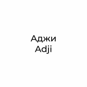 Товарный знак №1154787, принадлежит ИП Лобанов Дмитрий Александрович, ОГРНИП 316595800114720, ИНН 590203914956