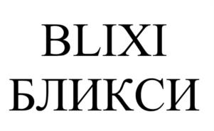 Товарный знак №1154830, принадлежит ИП Сагидуллин Денис Сергеевич, ОГРНИП 308230822000032, ИНН 230900270597