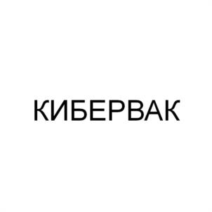 Товарный знак №1154836, принадлежит организации Общество с ограниченной ответственностью "ЛИНОЛИТ", ОГРН 1126679005870, ИНН 6679012416