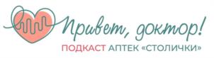 Товарный знак №1154954, принадлежит организации Общество с ограниченной ответственностью «НЕО-ФАРМ», ОГРН 1037732007620, ИНН 7732121736