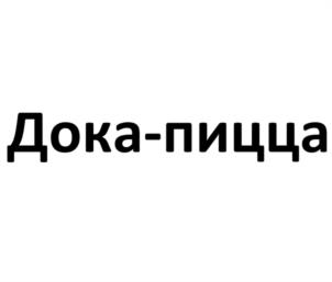 Товарный знак №1155001, принадлежит ИП ДОЛГОВА СВЕТЛАНА ВИКТОРОВНА, ОГРНИП 304745114100083, ИНН 745100325091