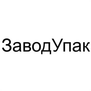 Товарный знак №1155103, принадлежит организации Общество с ограниченной ответственностью "ЗАВОД ПОЛИПРОПИЛЕНОВОЙ УПАКОВКИ", ОГРН 1226300028591, ИНН 6312213502