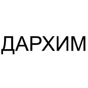 Товарный знак №1155104, принадлежит организации Общество с ограниченной ответственностью "ДАРХИМ", ОГРН 1242300053346, ИНН 2311370470