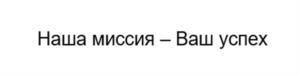 Товарный знак №1155138, принадлежит организации Акционерное общество "Бизнес центр на Вокзальной", ОГРН 1025403205156, ИНН 5407116488