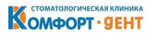 Товарный знак №1155276, принадлежит организации СТОМАТОЛОГИЧЕСКАЯ КЛИНИКА "КОМФОРТ-ДЕНТ" (ОБЩЕСТВО С ОГРАНИЧЕННОЙ ОТВЕТСТВЕННОСТЬЮ), ОГРН 1067746318749, ИНН 7730537104