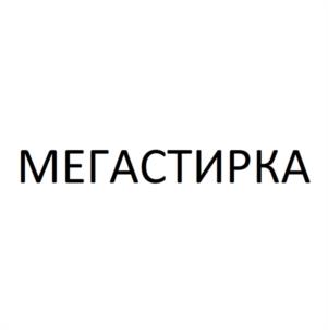 Товарный знак №1155282, принадлежит правообладателю Митина Тамара Леонидовна, ОГРН 0, ИНН 910212341290